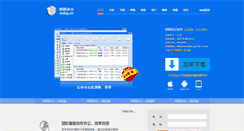 Desktop Screenshot of oobg.cn